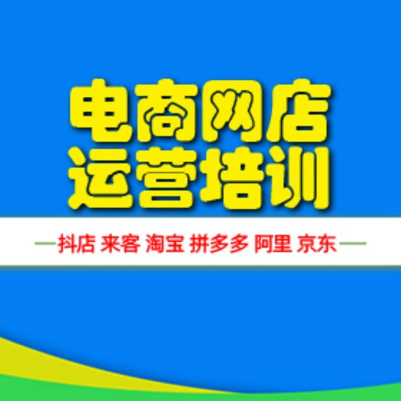 淘宝seo的优化流程