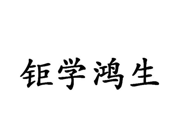 知识渊博是什么意思