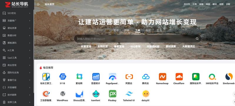 淘宝seo的优化流程