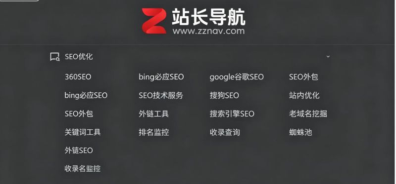 淘宝seo的优化流程
