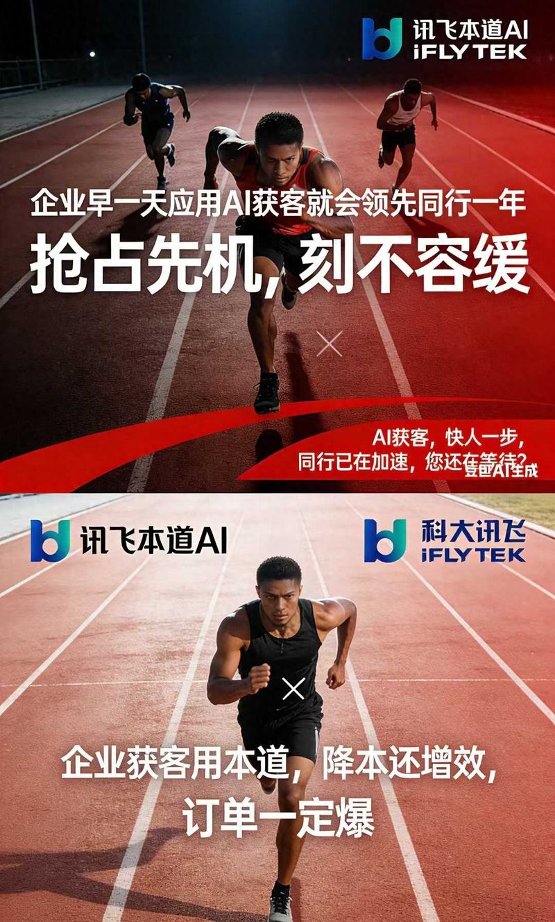 淄博好的seo公司