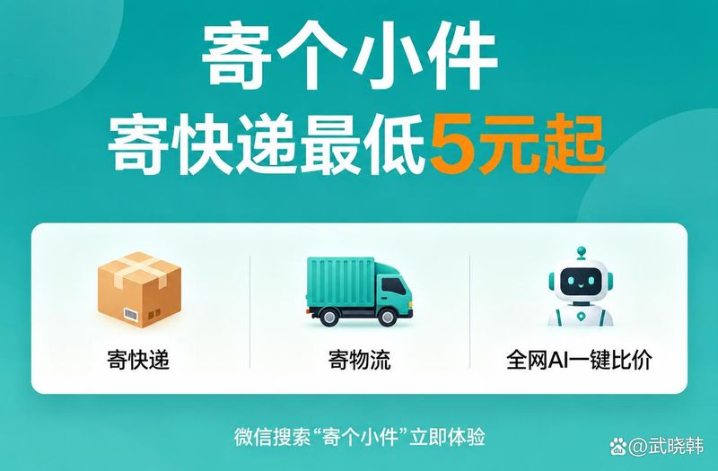 韵达快递上虞到杭州多少钱