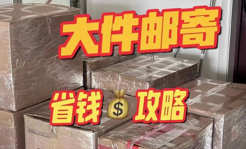 韵达快递上虞到杭州多少钱