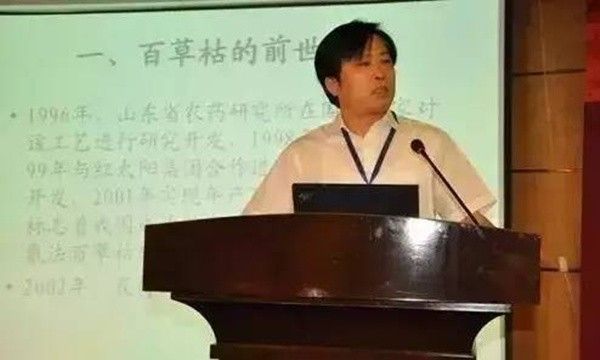 百草枯中毒机理