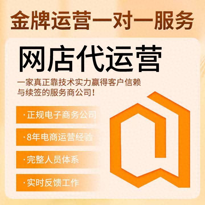 淘宝seo的优化流程