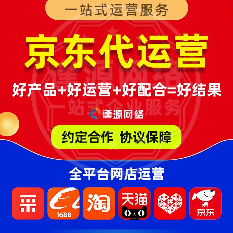 淘宝seo的优化流程