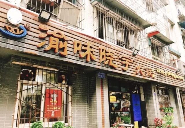 重庆到昆明火车票票价
