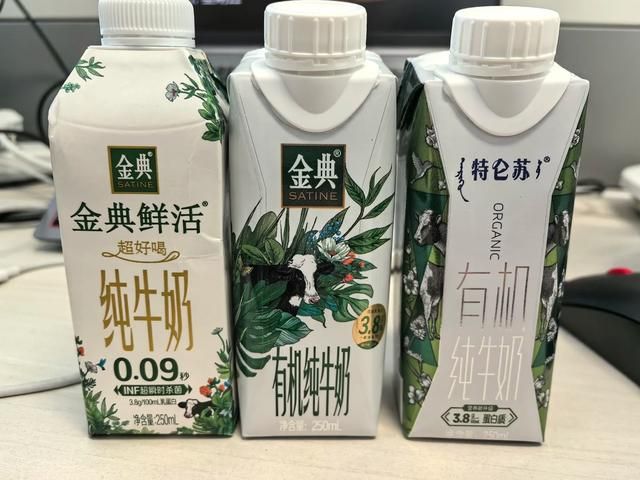 金典牛奶一瓶多少钱