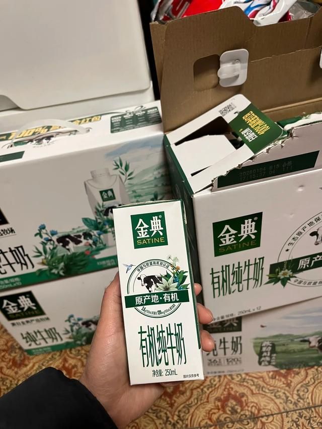 金典牛奶一瓶多少钱