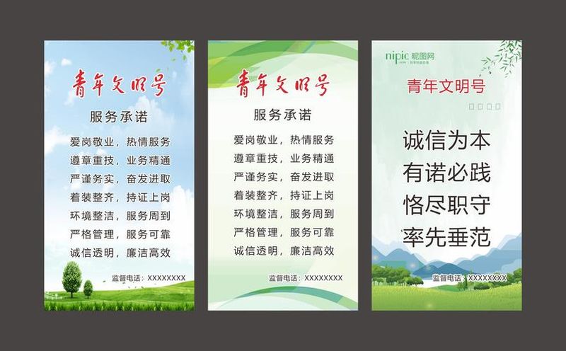 创文知识普及测试题