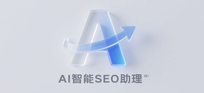 如何优化自己网站