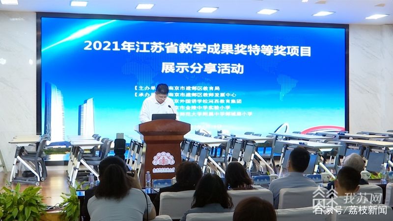 小学奥数知识体系