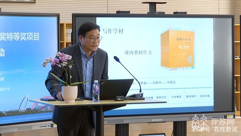 小学奥数知识体系