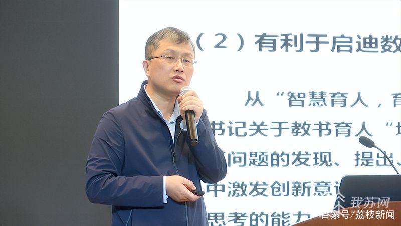 小学奥数知识体系