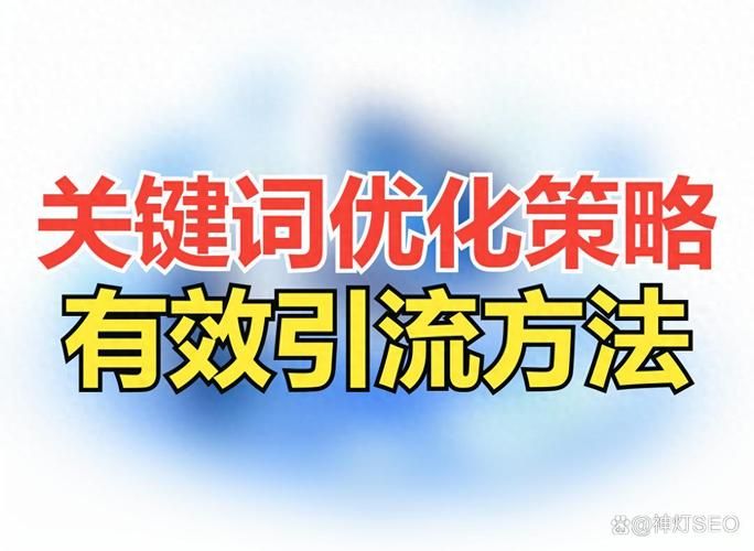 看过来!揭秘全国规模化外贸站SEO优化平台的秘诀