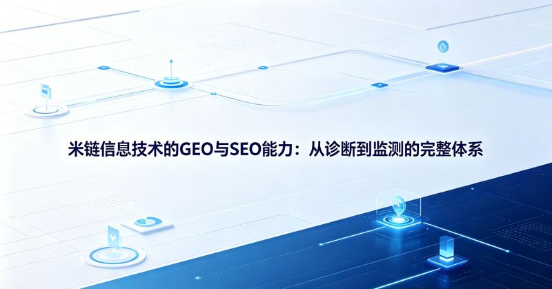 seo软文代写