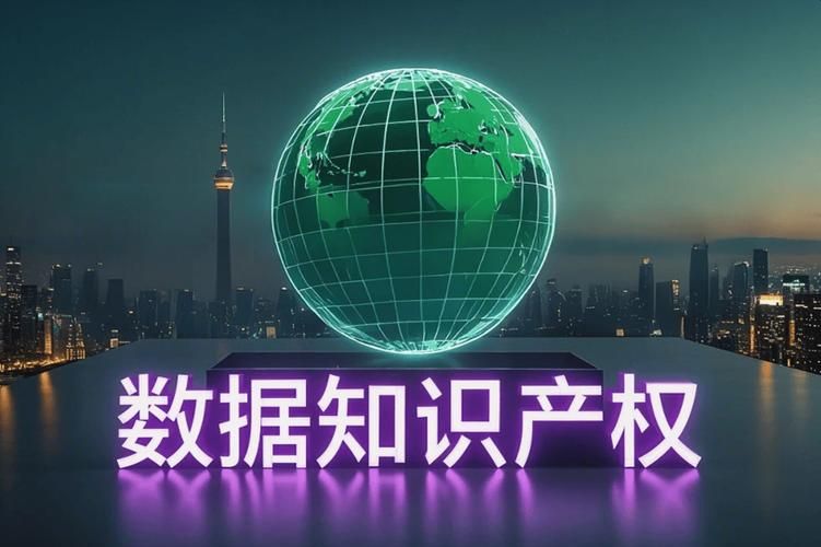数据管理知识体系