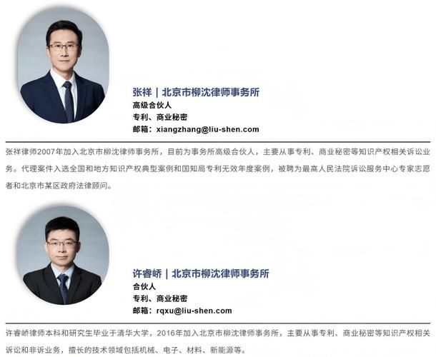 侵害知识产权