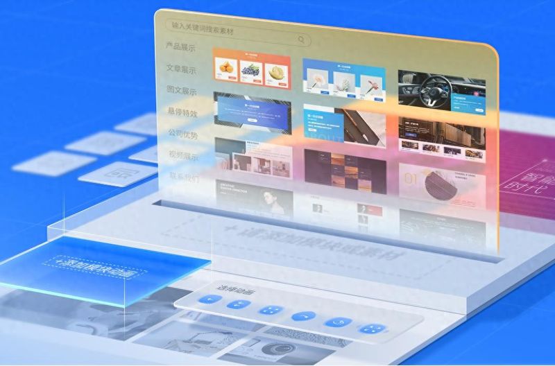 seo建站系统