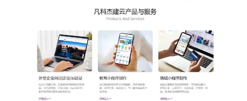 seo建站系统