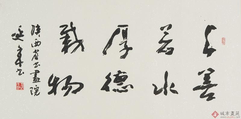书法作品落款常识