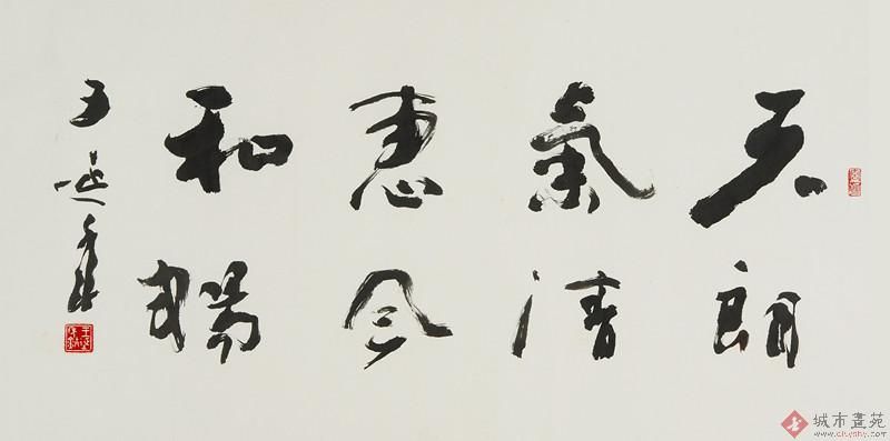书法作品落款常识