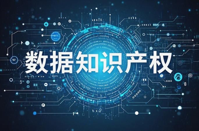 数据管理知识体系