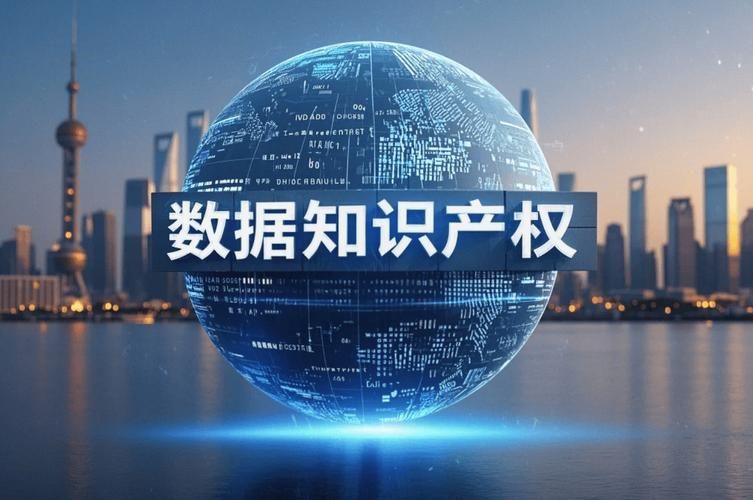 数据管理知识体系
