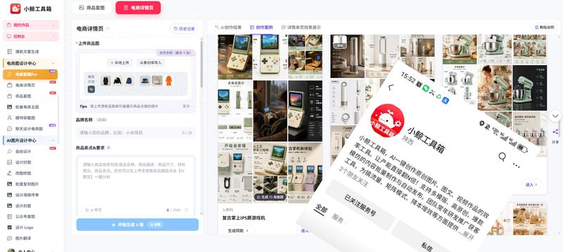 The optimization process for the treasure seo