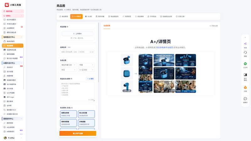 The optimization process for the treasure seo