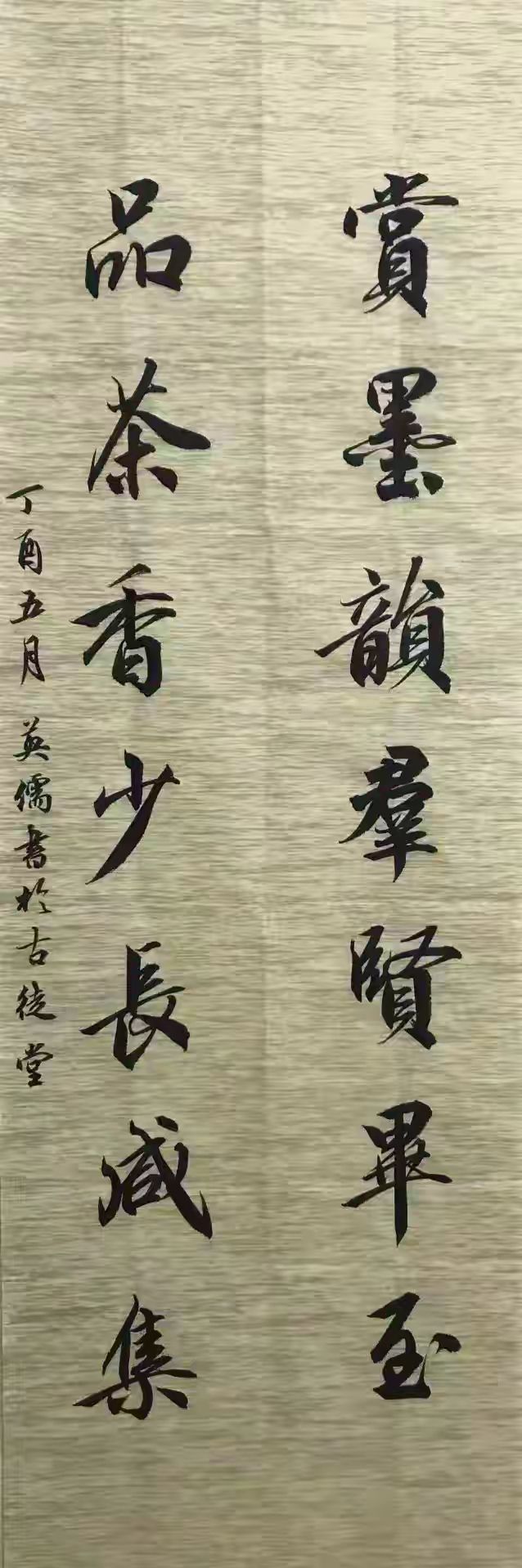 书法作品落款常识