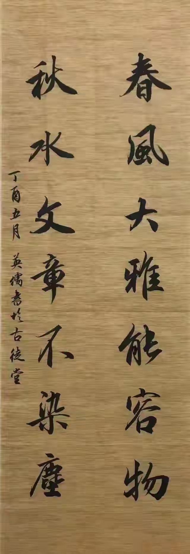 书法作品落款常识