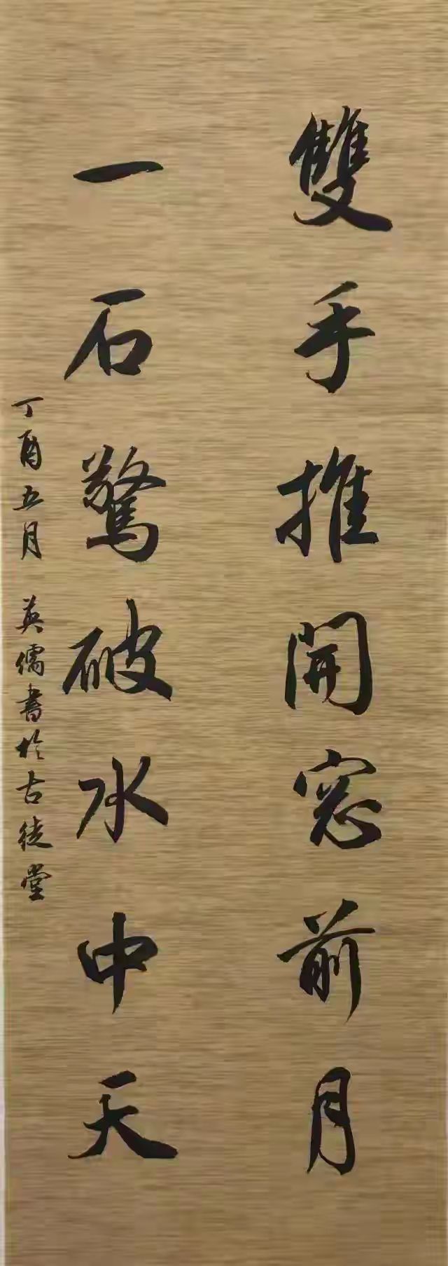 书法作品落款常识