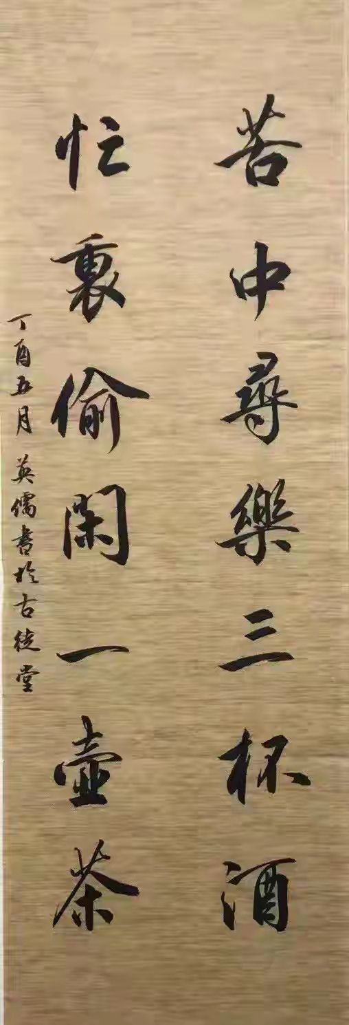 书法作品落款常识