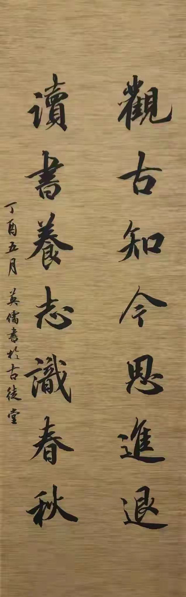 书法作品落款常识