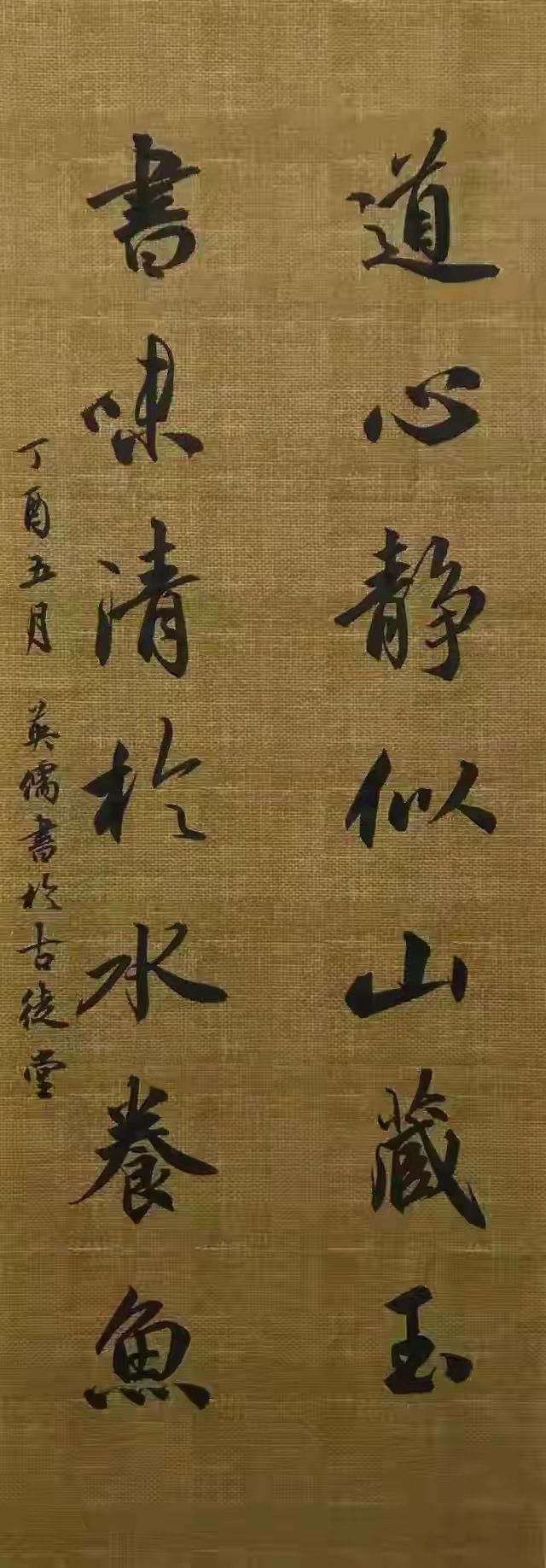 书法作品落款常识