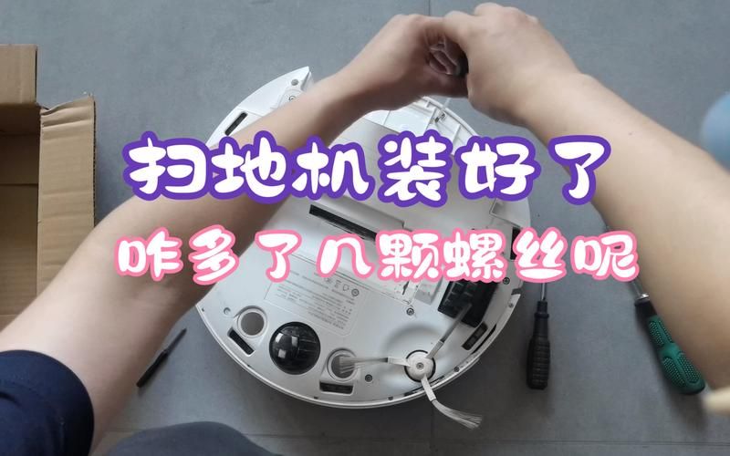 伊莱克斯 吸尘器 维修