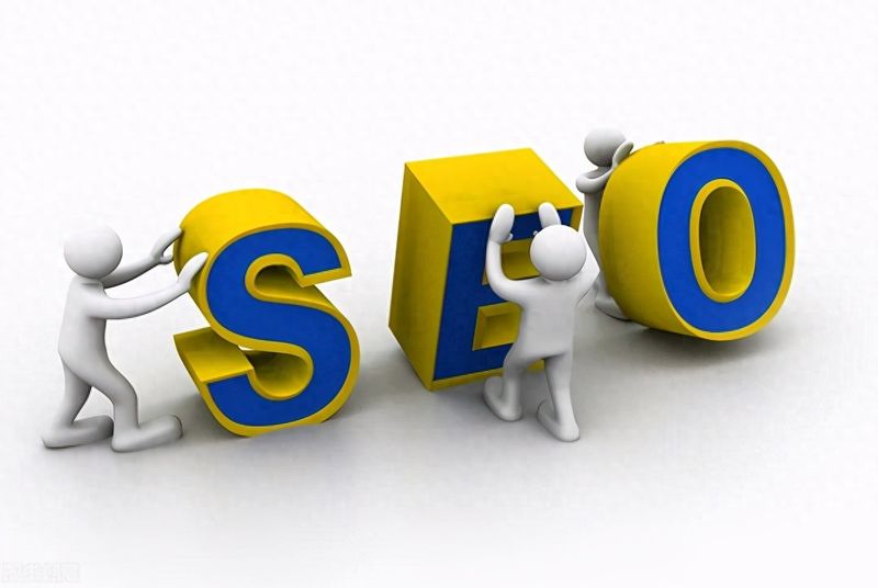 网络营销与seo