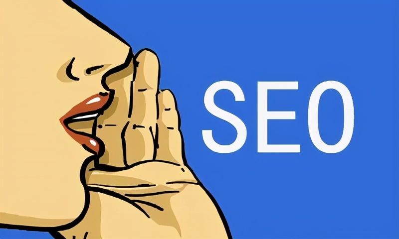 网络营销与seo