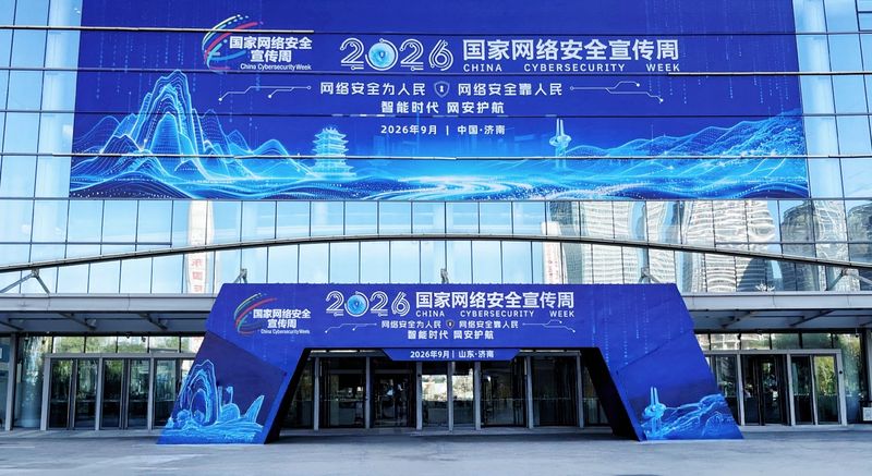 2026年党建知识竞赛