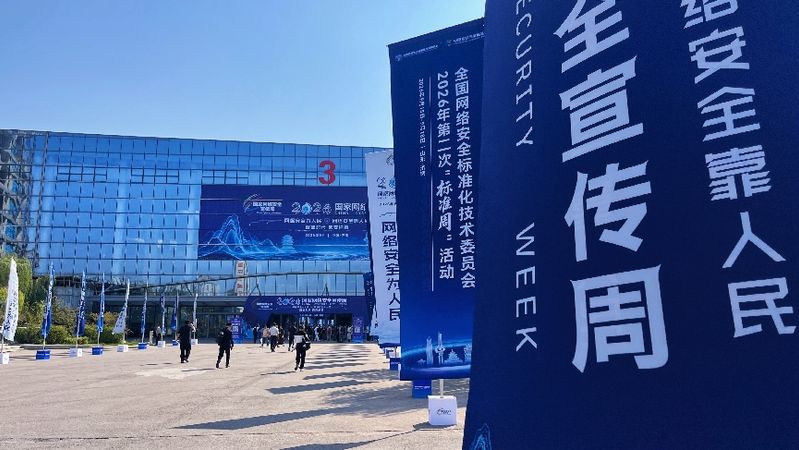2026年党建知识竞赛