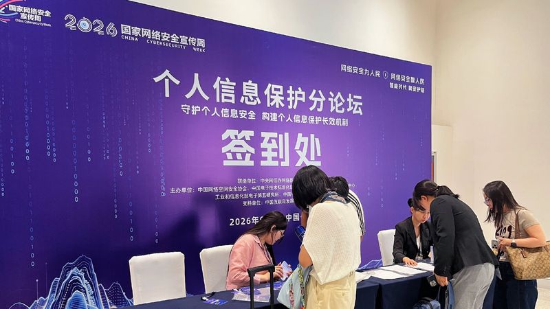 2026年党建知识竞赛
