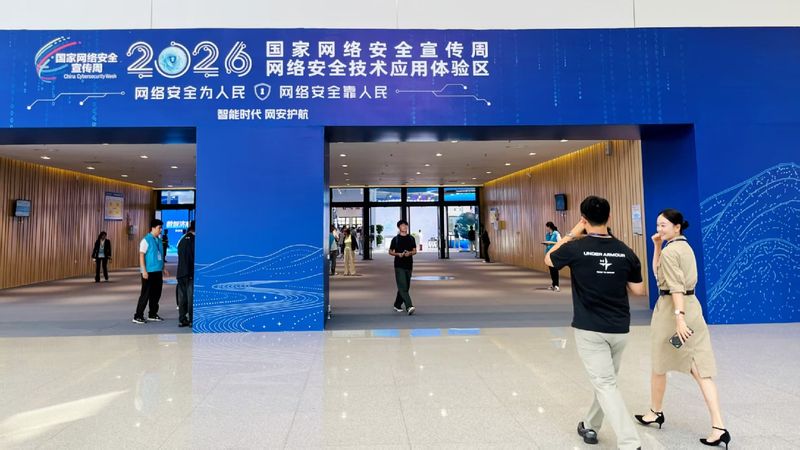2026年党建知识竞赛