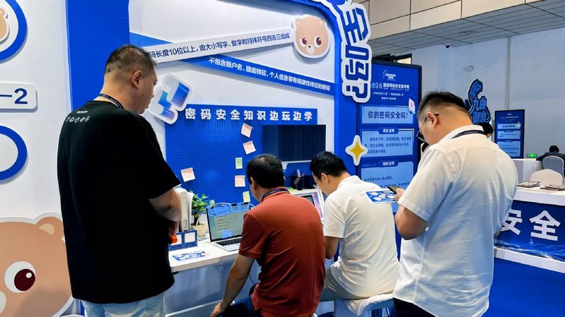 2026年党建知识竞赛