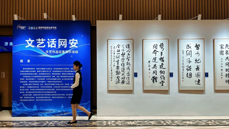2026年党建知识竞赛