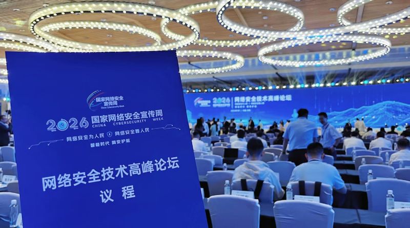 2026年党建知识竞赛