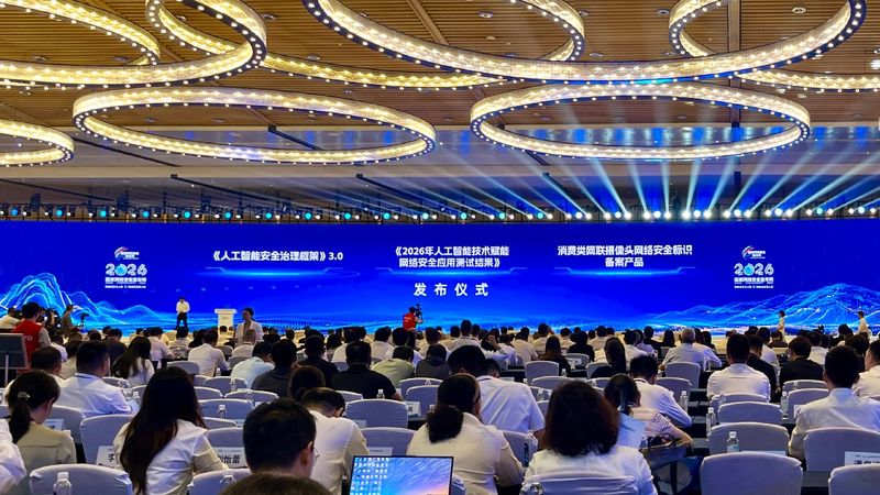 2026年党建知识竞赛