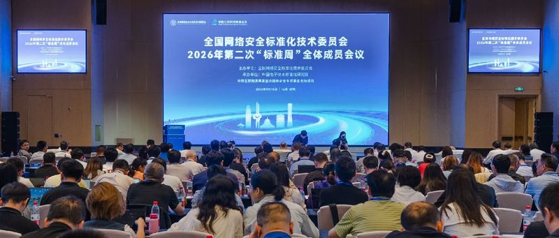 2026年党建知识竞赛