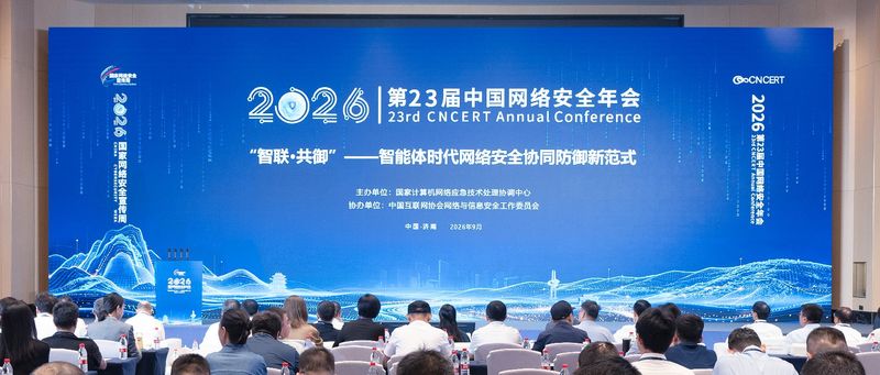 2026年党建知识竞赛