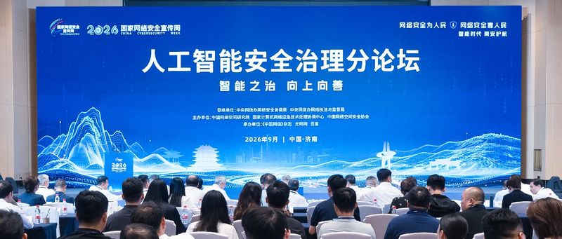 2026年党建知识竞赛